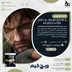 اکانت قانونی METAL GEAR SOLID DELTA: SNAKE EATER برای PS5